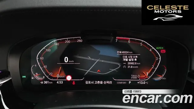 BMW Série 5 (G30) 530i Luxury 2021 — photo 8 sur 20