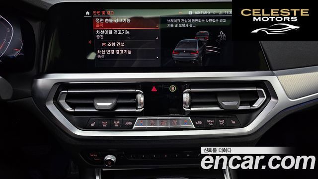 BMW Série 3 (G20) 320i M Sport 2022 — photo 14 sur 30
