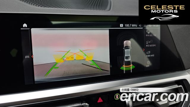 BMW Série 3 (G20) 320i M Sport 2022 — photo 15 sur 30