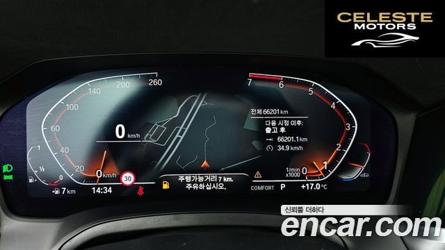 BMW Série 3 (G20) 320i M Sport 2022 — photo 8 sur 30