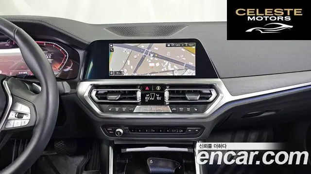 BMW Série 3 (G20) 320i Luxury 2021 — photo 14 sur 26