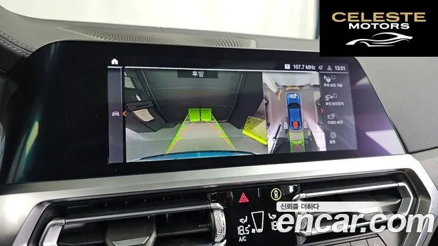 BMW Série 3 (G20) 320i Luxury 2021 — photo 15 sur 26