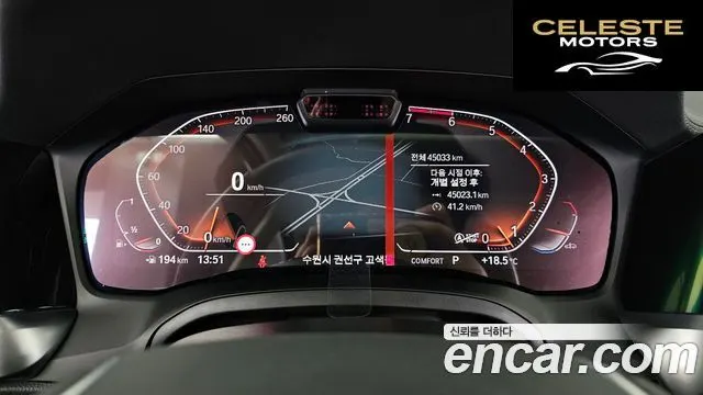BMW Série 3 (G20) 320i Luxury 2021 — photo 8 sur 26