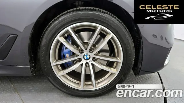 BMW Série 5 (G30) 530i xDrive M Sport 2017 — photo 5 sur 26