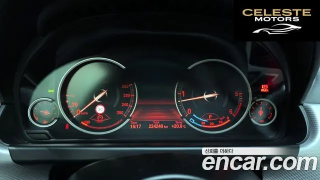 BMW Série 6 (F12) 640d xDrive M Sport Gran Coupé 2014 — photo 8 sur 20