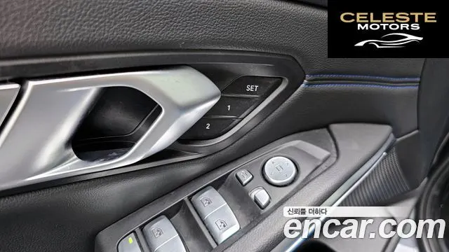 BMW Série 3 (G20) 320i M Sport 2022 — photo 16 sur 26