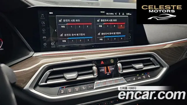 BMW X5 (G05) xDrive 30d xLine 2022 — photo 16 sur 20