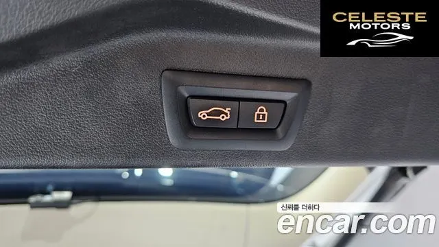 BMW X5 (G05) xDrive 30d xLine 2022 — photo 20 sur 20