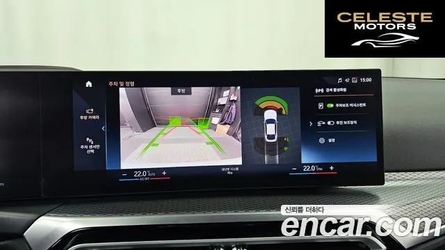 BMW i4 eDrive40 M Sport Pro 2023 — photo 15 sur 26