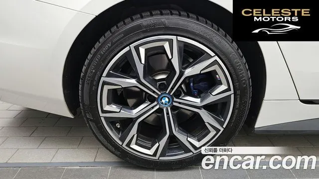BMW i4 eDrive40 M Sport Pro 2023 — photo 5 sur 26