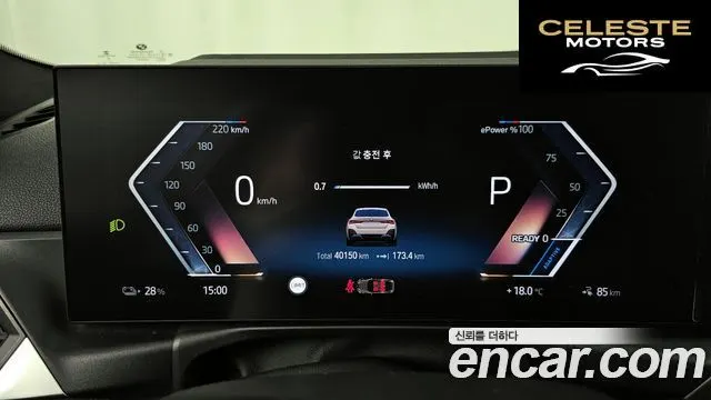 BMW i4 eDrive40 M Sport Pro 2023 — photo 8 sur 26