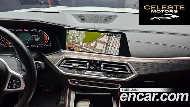 BMW X5 (G05) xDrive 30d M Sport 2022 — photo 14 sur 20