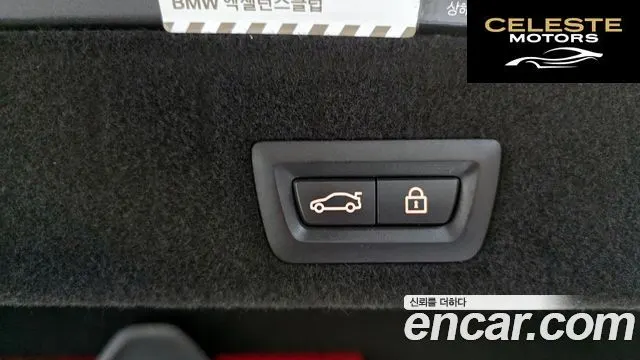 BMW Série 7 (G11) 730Ld xDrive M Sport 2017 — photo 19 sur 20