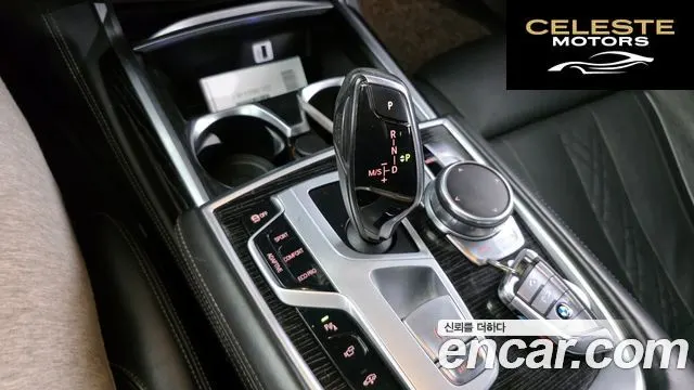 BMW Série 7 (G11) 730Ld xDrive M Sport 2017 — photo 9 sur 20