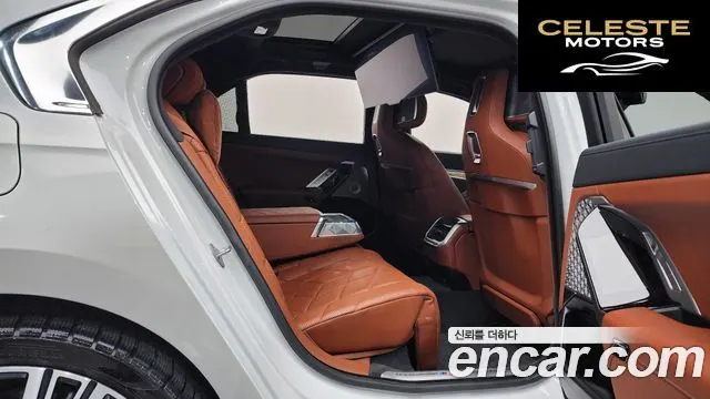 BMW Série 7 (G70) 750e xDrive M Sport 2023 — photo 12 sur 20