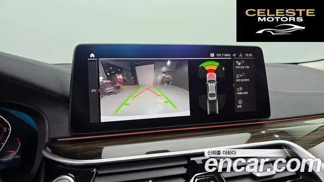 BMW Série 5 (G30) 520i Luxury 2023 — photo 15 sur 20