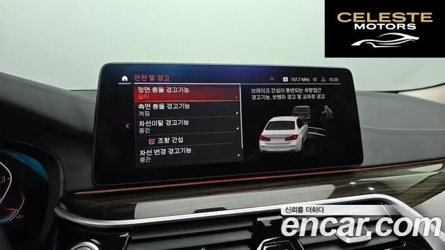 BMW Série 5 (G30) 520i Luxury 2023 — photo 16 sur 20