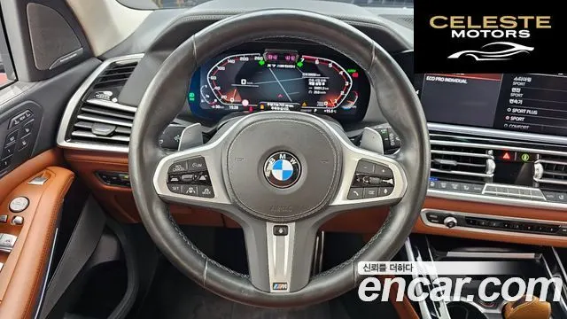 BMW X7 (G07) M50i 6 places 2022 — photo 13 sur 20