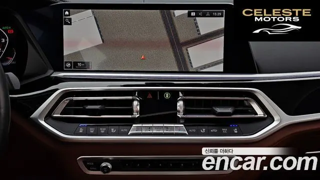 BMW X7 (G07) M50i 6 places 2022 — photo 14 sur 20