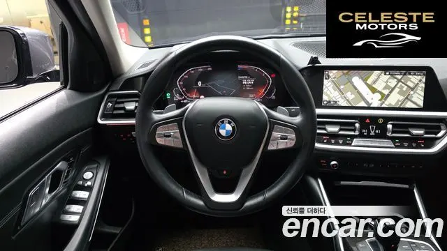 BMW Série 3 (G20) 320d Luxury 2022 — photo 13 sur 20