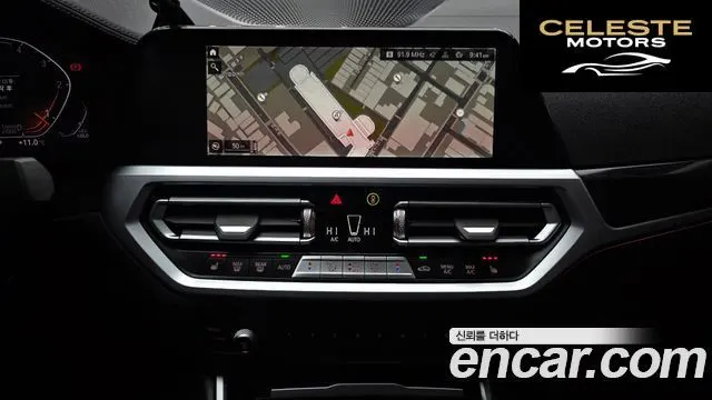 BMW Série 3 (G20) 320d Luxury 2022 — photo 14 sur 20