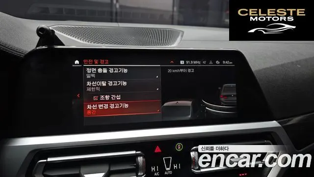 BMW Série 3 (G20) 320d Luxury 2022 — photo 16 sur 20
