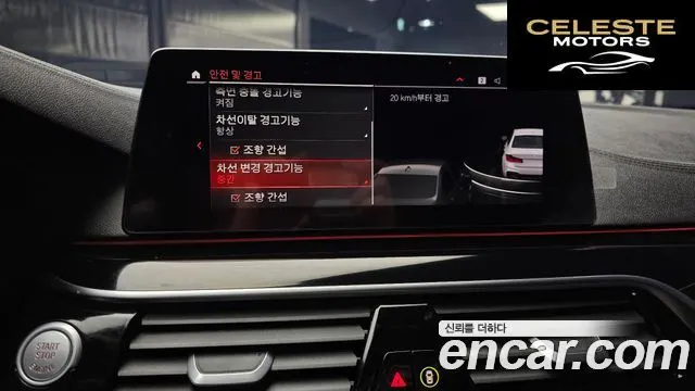 BMW Série 5 (G30) 520d M Sport Plus 2020 — photo 17 sur 20
