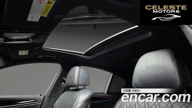 BMW Série 5 (G30) 520d M Sport Plus 2020 — photo 18 sur 20