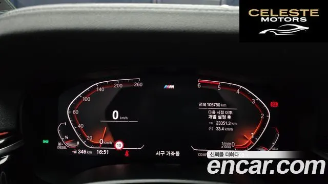 BMW Série 5 (G30) 520d M Sport Plus 2020 — photo 8 sur 20