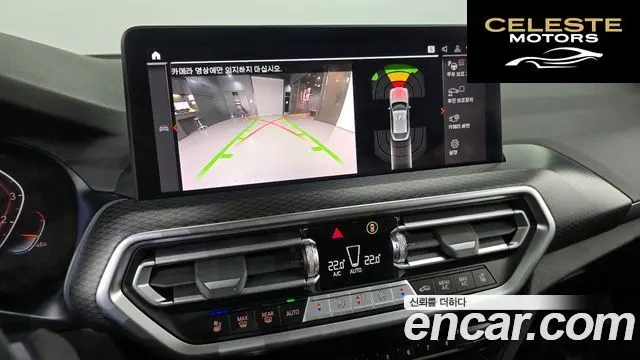 BMW X4 (G02) xDrive20i M Sport 2022 — photo 15 sur 20