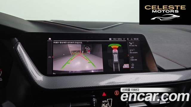 BMW Série 1 (F40) 118d Sport 2021 — photo 15 sur 20