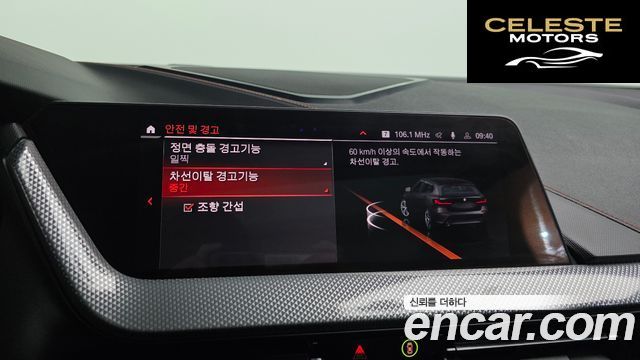 BMW Série 1 (F40) 118d Sport 2021 — photo 16 sur 20