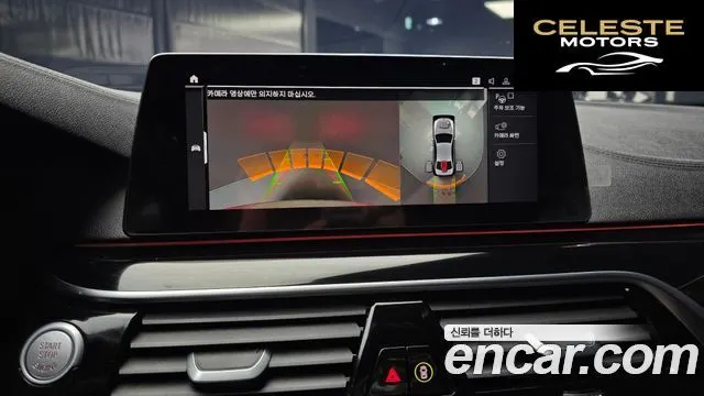 BMW Série 5 (G30) 520d M Sport Plus 2020 — photo 16 sur 20
