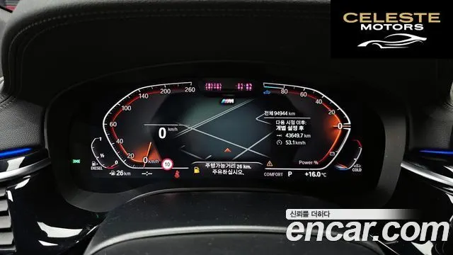 BMW Série 6 GT (G32) 620d M Sport 2021 — photo 8 sur 26