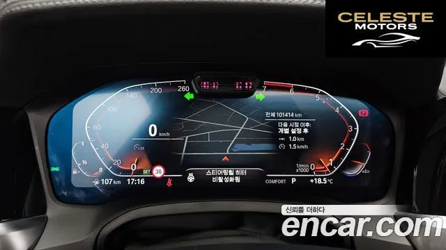 BMW Série 3 (G20) 320i Luxury 2021 — photo 8 sur 26