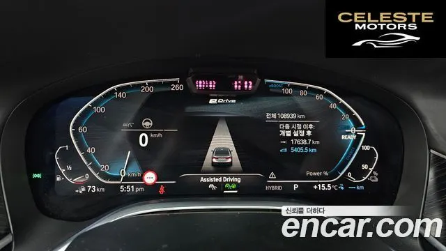 BMW Série 7 (G11) 745e iPerformance M Sport 2020 — photo 8 sur 20