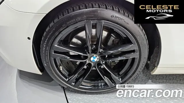 BMW Série 6 (F12) 640d xDrive M Sport Gran Coupé 2016 — photo 5 sur 20