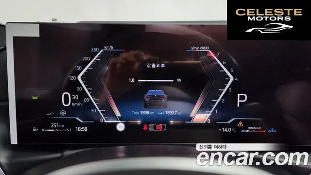 BMW Série 4 (G22) 420i M Sport Performance Gran Coupé 2024 — photo 8 sur 20