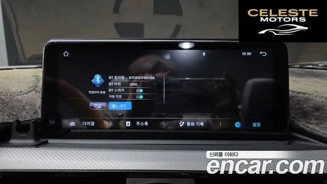 BMW Série 4 (F32) 428i M Sport Cabriolet 2015 — photo 16 sur 26