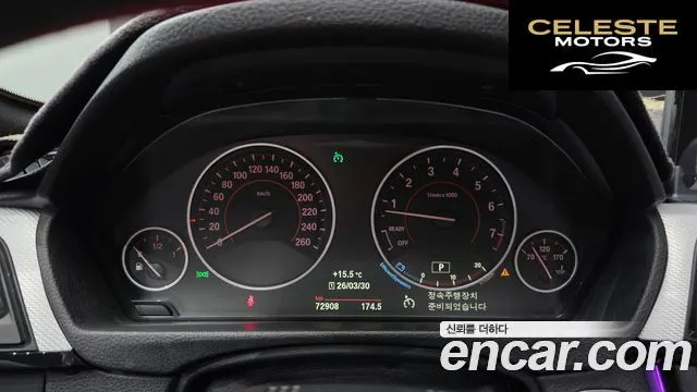 BMW Série 4 (F32) 428i M Sport Cabriolet 2015 — photo 8 sur 26