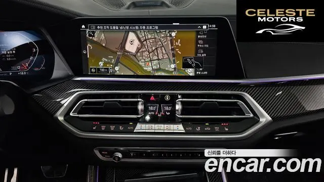 BMW X5 (G05) M50i 2022 — photo 14 sur 20