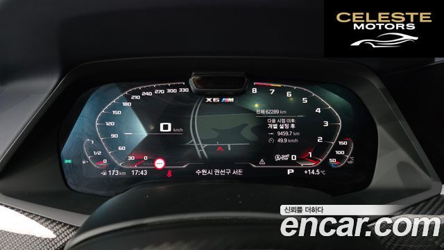 BMW X6M (G06) 4.4 Competition First Edition 2021 — photo 7 sur 20