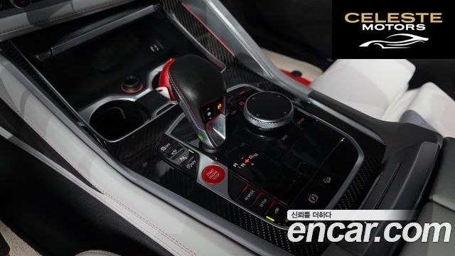 BMW X6M (G06) 4.4 Competition First Edition 2021 — photo 8 sur 20