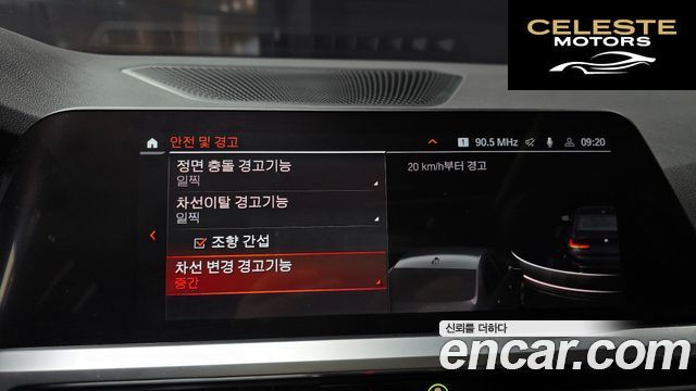 BMW Série 3 (G20) 320i 2021 — photo 15 sur 20
