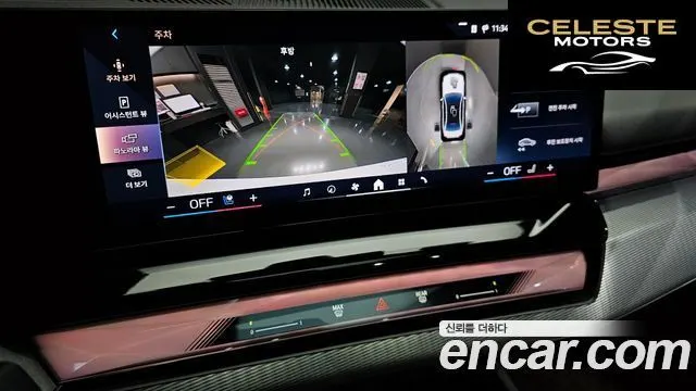 BMW Série 5 (G60) 523d M Sport 2025 — photo 15 sur 20
