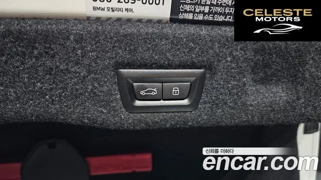 BMW Série 5 (G60) 523d M Sport 2025 — photo 20 sur 20