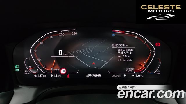 BMW Série 3 (G20) 320d Luxury 2022 — photo 8 sur 20