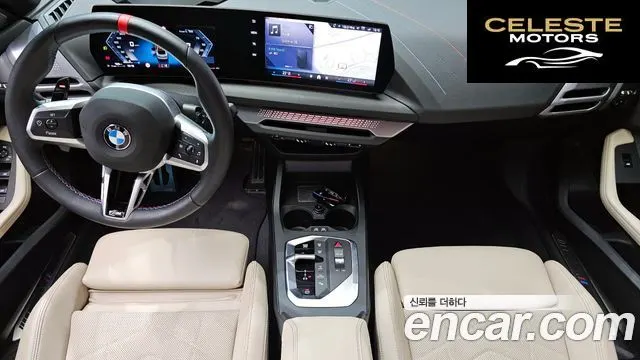 BMW Série 2 Gran Coupé (F74) M235 xDrive 2025 — photo 7 sur 20