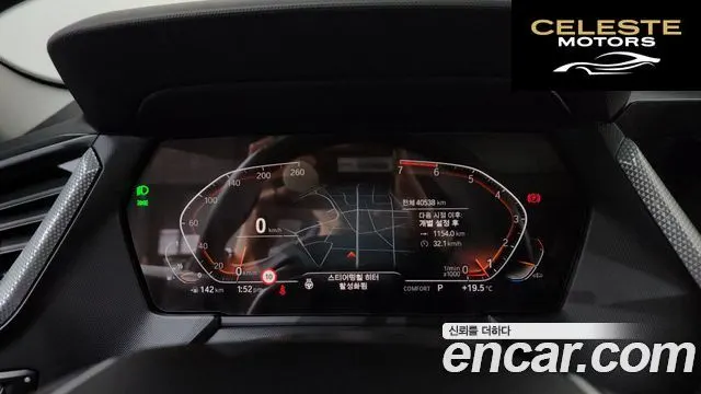 BMW Série 2 Gran Coupé (F44) 220i 2021 — photo 8 sur 26