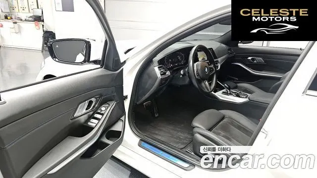 BMW Série 3 (G20) 320i M Sport 2022 — photo 10 sur 20